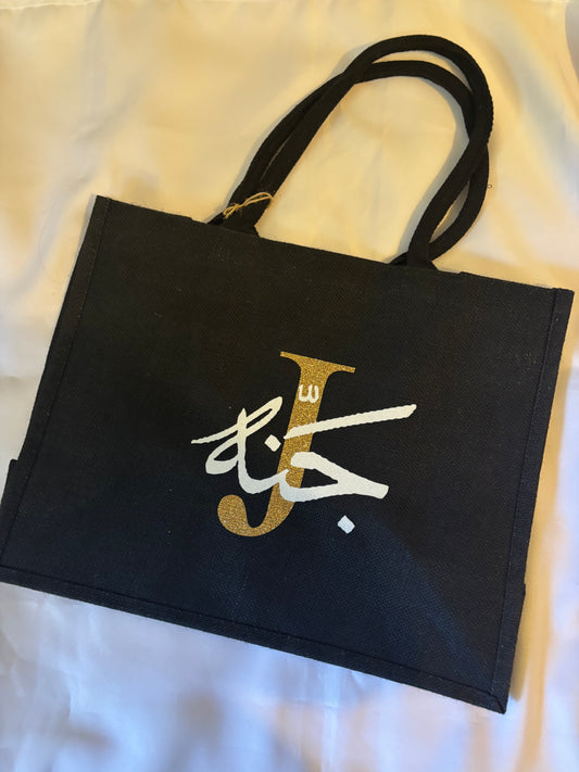 Grand sac JUTE